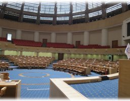 Hall Summit of the Islamic Republic of Iran